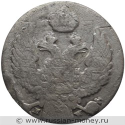 Монета 10 грошей (groszy) 1835 года 10 грошей  (MW). Аверс