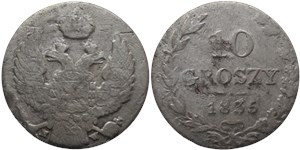 10 грошей (groszy) 1835 10 грошей (MW)