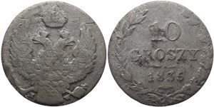 10 грошей (MW) 1835