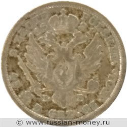 Монета 2 злотых (zlote) 1821 года 2 злотых  (IB). Реверс