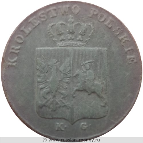 Монета 3 гроша 1831 года (KG). Разновидности, подробное описание. Аверс