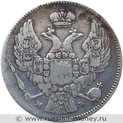 Монета 30 копеек - 2 злотых (zlote) 1835 года (MW). Аверс