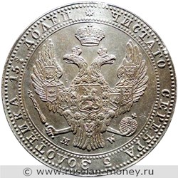 Монета 3/4 рубля - 5 злотых (zlotych) 1839 года 3/4 рубля - 5 злотых  (MW). Аверс