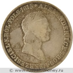 Монета 5 злотых (zlotych)  5 злотых 1815. Аверс