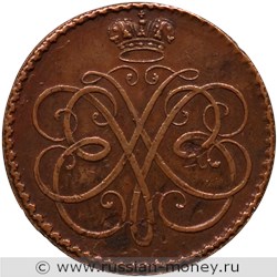 Монета 10 копеек 1726 года Меншиков гривенник. Разновидности, подробное описание. Аверс