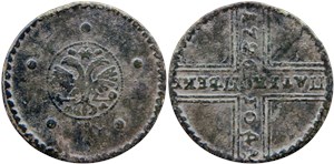 5 копеек (МД) 1726