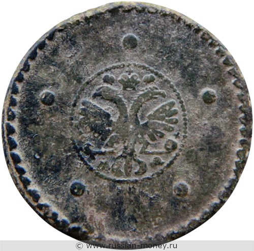 Монета 5 копеек 1726 года (МД). Стоимость, разновидности, цена по каталогу. Аверс