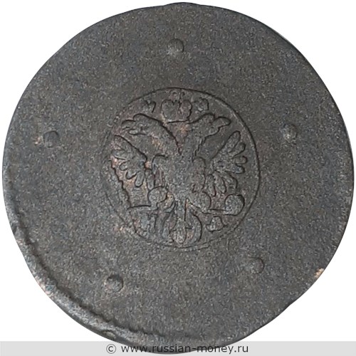 Монета 5 копеек 1726 года (НД). Стоимость, разновидности, цена по каталогу. Аверс