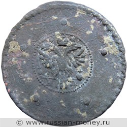 Монета 5 копеек 1727 года (НД). Стоимость, разновидности, цена по каталогу. Аверс