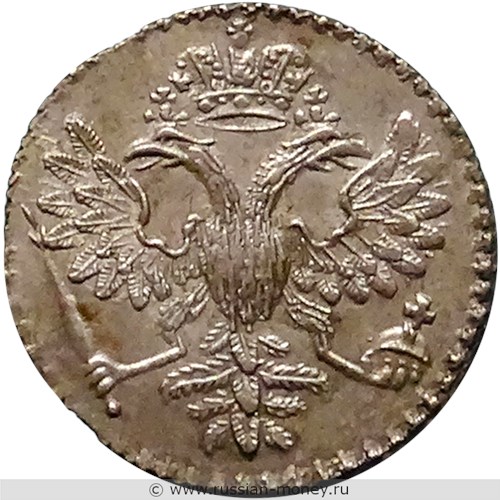 Монета Гривна 1726 года (СПБ). Стоимость, разновидности, цена по каталогу. Аверс