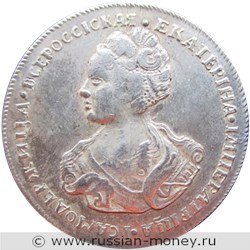 Монета Полтина 1726 года (портрет влево, кольцевая надпись). Стоимость, разновидности, цена по каталогу. Аверс