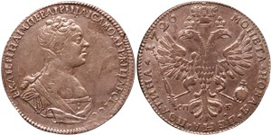 Полтина 1726 (СПБ, портрет вправо) 1726