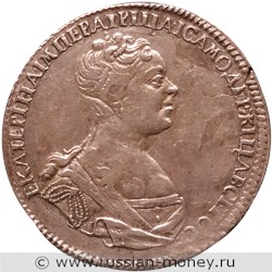 Монета Полтина 1726 года (СПБ, портрет вправо). Разновидности, подробное описание. Аверс