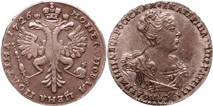 Полтина (портрет вправо, кольцевая надпись) 1726