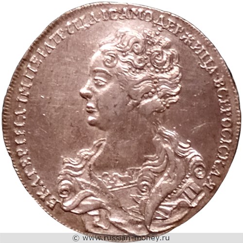 Монета Рубль 1725 года (портрет влево, московский тип). Стоимость, разновидности, цена по каталогу. Аверс