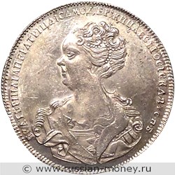 Монета Рубль 1725 года (СП Б). Стоимость, разновидности, цена по каталогу. Аверс