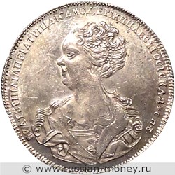 Монета Рубль 1725 года (СП Б). Стоимость, разновидности, цена по каталогу. Аверс
