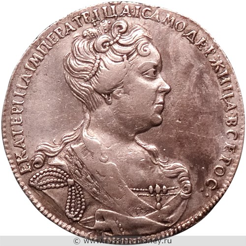 Монета Рубль 1726 года (СП Б, портрет вправо). Стоимость, разновидности, цена по каталогу. Аверс