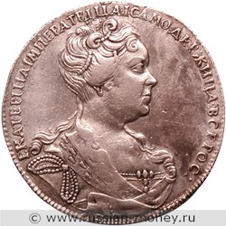 Монета Рубль 1726 года (СП Б, портрет вправо). Стоимость, разновидности, цена по каталогу. Аверс