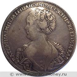 Монета Рубль 1726 года (СП Б). Стоимость, разновидности, цена по каталогу. Аверс