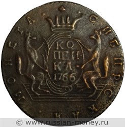 Монета Копейка 1766 года (сибирская монета). Стоимость. Реверс