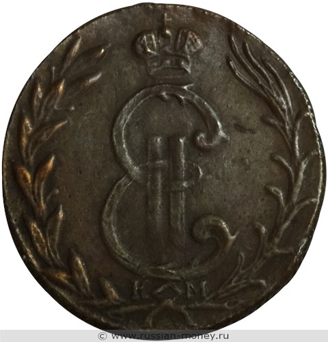 Монета Копейка 1766 года (сибирская монета). Стоимость. Аверс