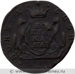 Монета Копейка 1768 года (КМ, сибирская монета). Стоимость. Реверс