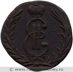 Монета Копейка 1768 года (КМ, сибирская монета). Стоимость. Аверс