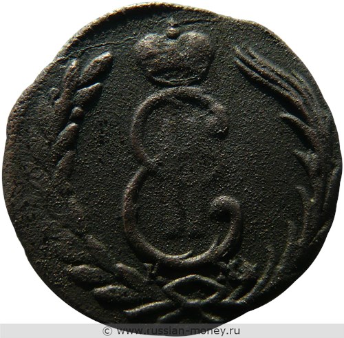 Монета Копейка 1773 года (КМ, сибирская монета). Стоимость. Аверс