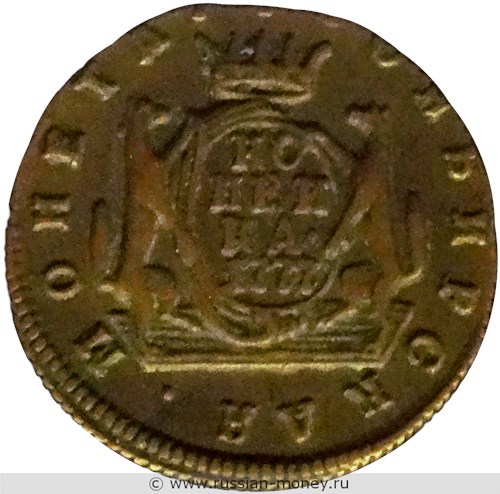 Монета Копейка 1777 года (КМ, сибирская монета). Стоимость. Реверс