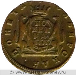 Монета Копейка 1777 года (КМ, сибирская монета). Стоимость. Реверс