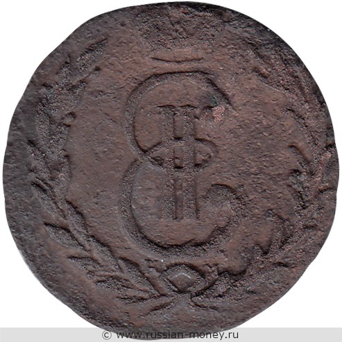 Монета Копейка 1779 года (КМ, сибирская монета). Стоимость. Аверс