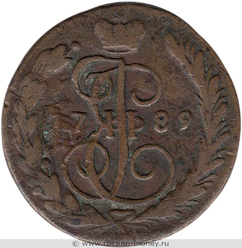Монета Копейка 1789 года (ЕМ). Стоимость. Реверс