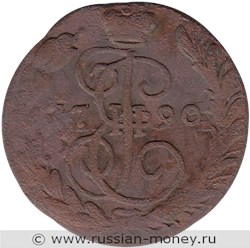 Монета Копейка 1790 года (ЕМ). Стоимость. Реверс