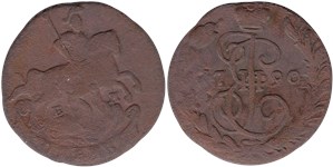 Копейка 1790 (ЕМ) 1790