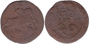 Копейка (ЕМ) 1790