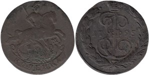 Копейка 1795 (ЕМ)