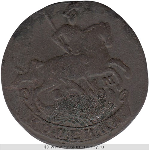 Монета Копейка 1795 года (ЕМ). Стоимость. Аверс