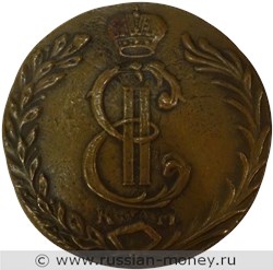 Монета 10 копеек 1767 года (КМ, сибирская монета). Стоимость, разновидности, цена по каталогу. Аверс