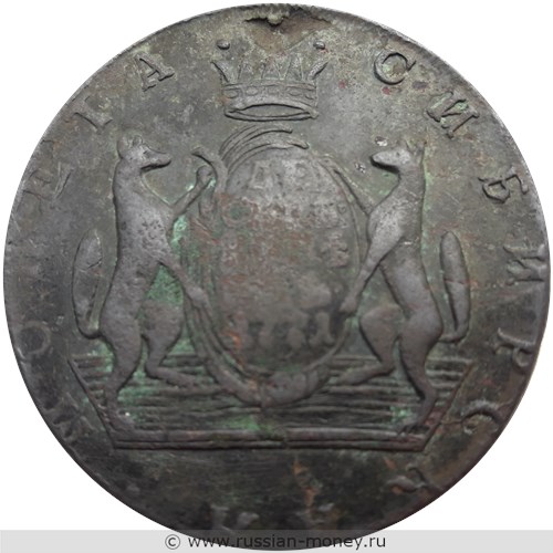 Монета 10 копеек 1771 года (КМ, сибирская монета). Стоимость. Реверс