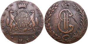 10 копеек 1777 (КМ, сибирская монета)