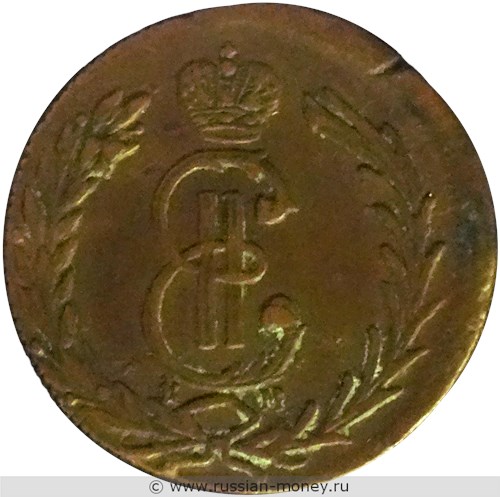 Монета 2 копейки 1779 года (КМ, сибирская монета). Стоимость. Аверс
