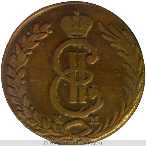 Монета 10 копеек 1781 года (КМ, сибирская монета). Стоимость. Аверс