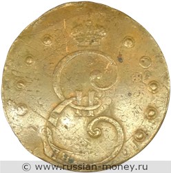 Монета 10 копеек 1796 года. Стоимость, разновидности, цена по каталогу. Аверс