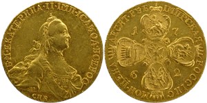 10 рублей 1762 (СПБ ТI) 1762