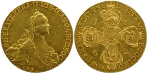 10 рублей (СПБ ТI) 1762