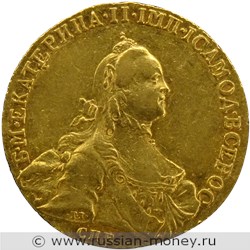 Монета 10 рублей 1762 года (СПБ ТI). Стоимость. Аверс