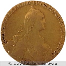 Монета 10 рублей 1768 года (СПБ ТI). Стоимость, разновидности, цена по каталогу. Аверс