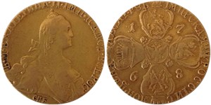 10 рублей (СПБ ТI) 1768