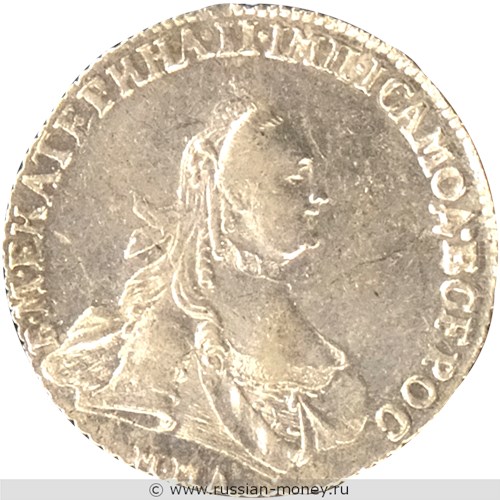 Монета 15 копеек 1764 года (ММД). Стоимость. Аверс